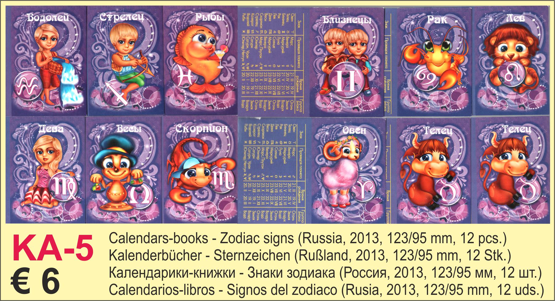 Calendars Zodiacus 2013